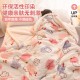 Class A children's blanket, winter thickened cover, baby quilt, coral fleece blanket, nap-friendly office sofa blanket Class A children's blanket, winter thickened cover, baby quilt, coral fleece blanket, nap-friendly office sofa blanket