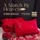Wedding pillow, happy wedding, bright red festive latex pillow core, dowry, wedding, pair of soy fiber pillows Wedding pillow, happy wedding, bright red festive latex pillow core, dowry, wedding, pair of soy fiber pillows