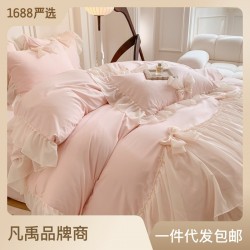 Korean solid color four-piece bed set, ultra-soft cotton quilt cover, non-slip sheets, lace pillowcases with bows Korean solid color four-piece bed set, ultra-soft cotton quilt cover, non-slip sheets, lace pillowcases with bows