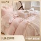 Korean solid color four-piece bed set, ultra-soft cotton quilt cover, non-slip sheets, lace pillowcases with bows Korean solid color four-piece bed set, ultra-soft cotton quilt cover, non-slip sheets, lace pillowcases with bows