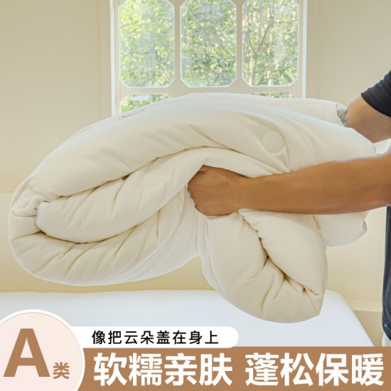 Class A cotton soybean fiber quilt with core for warmth and thickness, suitable for single dormitory beds in spring and autumn. Class A cotton soybean fiber quilt with core for warmth and thickness, suitable for single dormitory beds in spring and autumn.