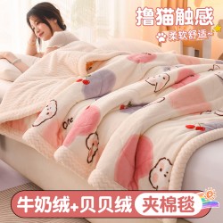 Class A children's blanket, winter thickened cover, baby quilt, coral fleece blanket, nap-friendly office sofa blanket Class A children's blanket, winter thickened cover, baby quilt, coral fleece blanket, nap-friendly office sofa blanket