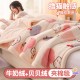 Class A children's blanket, winter thickened cover, baby quilt, coral fleece blanket, nap-friendly office sofa blanket Class A children's blanket, winter thickened cover, baby quilt, coral fleece blanket, nap-friendly office sofa blanket