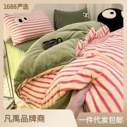 INS dopamine striped milk velvet four-piece set, thickened winter French coral fleece duvet cover, plush bed sheet three-piece set. INS dopamine striped milk velvet four-piece set, thickened winter French coral fleece duvet cover, plush bed sheet three-piece set.