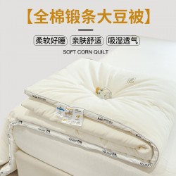 Class A cotton soybean fiber quilt with core for warmth and thickness, suitable for single dormitory beds in spring and autumn. Class A cotton soybean fiber quilt with core for warmth and thickness, suitable for single dormitory beds in spring and autumn.