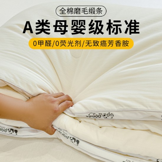 Class A cotton soybean fiber quilt with core for warmth and thickness, suitable for single dormitory beds in spring and autumn. Class A cotton soybean fiber quilt with core for warmth and thickness, suitable for single dormitory beds in spring and autumn.