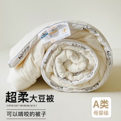 Class A cotton soybean fiber quilt with core for warmth and thickness, suitable for single dormitory beds in spring and autumn. Class A cotton soybean fiber quilt with core for warmth and thickness, suitable for single dormitory beds in spring and autumn.